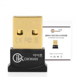유리 글로벌 블루투스4.0동글 컴퓨터 Pc 듀엘쇼크4 데스크탑 무선usb 동글 동글이 블랙 블루투스 4.0 동글