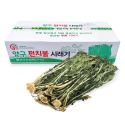[한결물산] 햇 시래기 양구농협 특등급 명품 강원도 양구 펀치볼 건무청, 1개, 500g