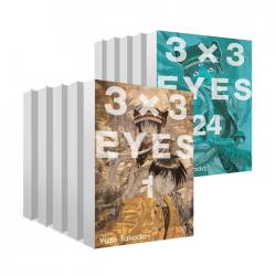 3x3 아이즈 애장판 전24권 학산문화사