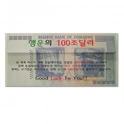 황금지폐 짐바브웨 100조달러 1set, 10장
