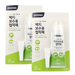 벽지 보수용 접착제 50ml 2개