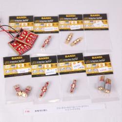 엘이디인코리아 반디 Led 실내등 풀셋 Led램프 로체 어드밴스 1세트