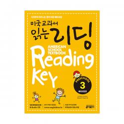 키출판사 미국교과서 읽는 리딩 Reading Key Preschool 예비과정편 3