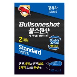 불스원 불스원샷 스탠다드 연료첨가제 디젤 2개입