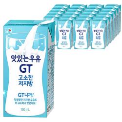 맛있는우유gt 고소한 저지방 멸균우유 180ml 24개