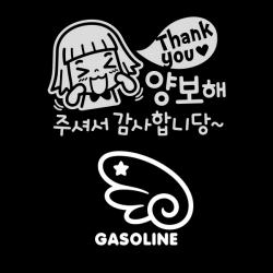 제제데코 자동차 스티커 땡큐양보해감사 반사 + 주유구 스티커 천사날개 우측 가솔린, WHITE, 1세트