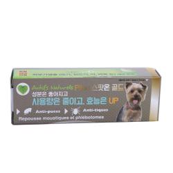 필루 내추럴 스팟온 골드 진드기 제거용품 소형견용 1개