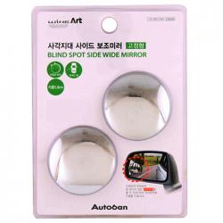 오토반 사각지대 보조미러 고정형 전차종 1개