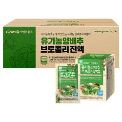 Gnm자연의품격 유기농 양배추 브로콜리 진액 90ml 100포