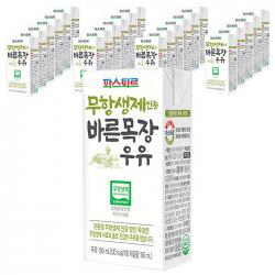 파스퇴르 바른목장흰우유 190ml 24팩