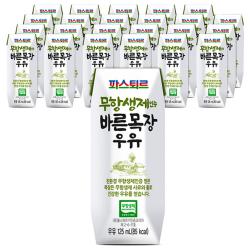파스퇴르 무항생제 인증 바른목장 우유 125ml 24개입