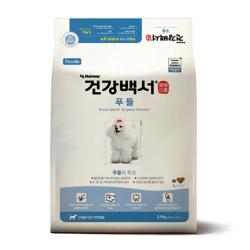 카길 건강백서 전연령 생선 푸들 애견사료 3.9kg 1개