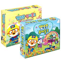 뽀로로 유아동요 + 영어동요 세트 6cd