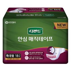 디펜드 프리미엄안심매직테이프 성인기저귀 특대형 18개입 1개