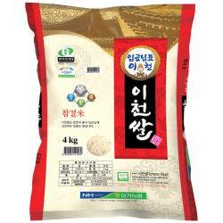 2020년 농협 임금님표 이천쌀 4kg 1개