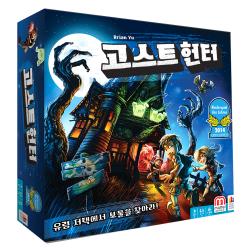 코리아보드게임즈 고스트 헌터, 혼합 색상
