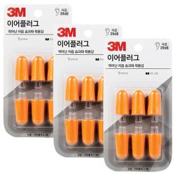 3m 이어플러그 리필용 3p 3개