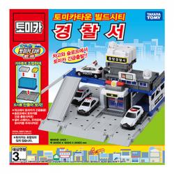 토미카 빌드시티 경찰서, 혼합 색상