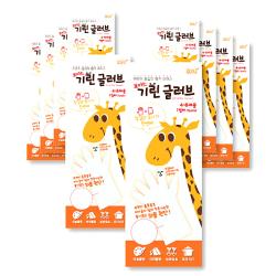 보아스 유아용 기린 글러브 위생장갑 4~8세용, 10개