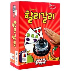 아미고 할리갈리 혼합색상