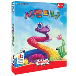 코리아보드게임즈 서펜티나 혼합색상