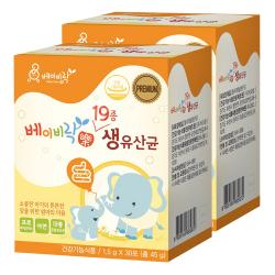 베이비락 19종 생유산균 45g 2팩