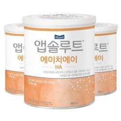 앱솔루트 에이치에이 분유 400g 3캔