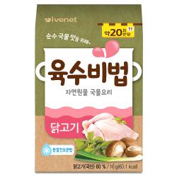 아이배냇 육수비법 닭고기 1개