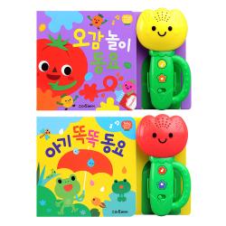 튤립 사운드북 베스트 2종 세트 오감 놀이 동요 + 아기 똑똑 동요, 스마트베어, 1세트