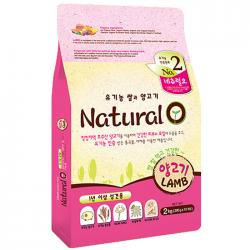 네츄럴오 유기농쌀과 양고기 애견사료 2kg 1개