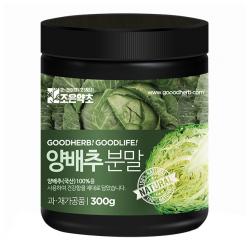 조은약초 양배추 분말 300g 1개