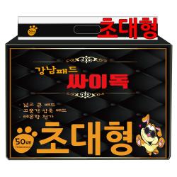 강남패드 싸이독 반려견 배변패드 레몬향 50매 1개