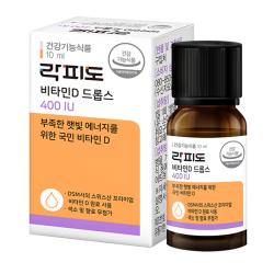 에프앤디넷 락피도키즈 드롭스 비타민d 400iu 10ml 1개