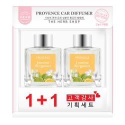 더허브샵 프로방스 카 디퓨저 50ml x 2p 세트, 자스민베르가못, 1세트