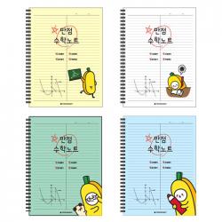 포포팬시 열공 룰루랄라 수학노트 랜덤 발송 4개입
