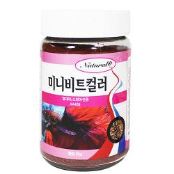 내츄럴한 미니비트컬러 열대어 구피전용 사료 85g 1개