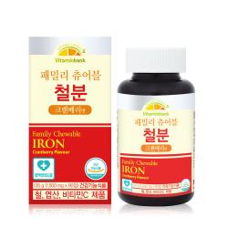 비타민뱅크 패밀리 츄어블 철분 크랜베리맛 90정 1개