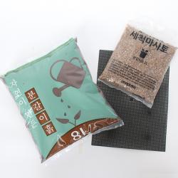 분갈이 3종 세트 다용도배양토 8 L + 세척마사토 2 Kg + 깔망 1세트