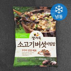 풀무원 생가득 소고기버섯 비빔밥 냉동 424g 1개