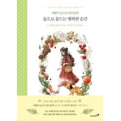 숲으로 물드는 행복한 순간 시드앤피드