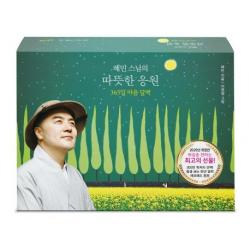  수오서재 혜민 스님의 따뜻한 응원 2020 스프링 365일 마음 달력 수오서재