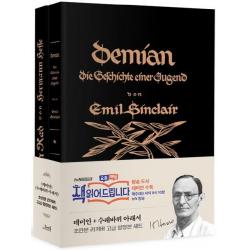 [코너스톤]데미안 + 수레바퀴 아래서 세트 (초판본 리커버 디자인 고급 양장본), 코너스톤
