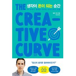  알에이치코리아 Rhk 생각이 돈이 되는 순간 알에이치코리아 Rhk 