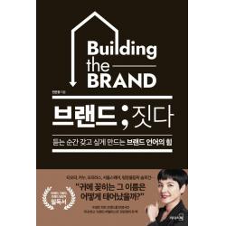  리더스북 브랜드 ; 짓다 리더스북