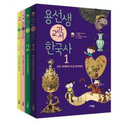 [사회평론]용선생 교과서 한국사 세트 (전4권), 사회평론
