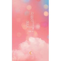  떠오름 사랑의 온도 떠오름