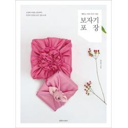  경향미디어 예쁘고 따라 하기 쉬운 보자기 포장 경향미디어