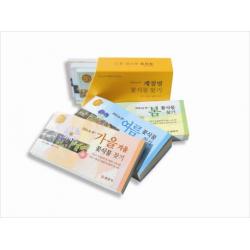  일진사 계절별 꽃식물 찾기 세트 전3건 일진사