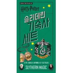 [문학수첩]해리포터 슬리데린 기숙사 세트, 문학수첩