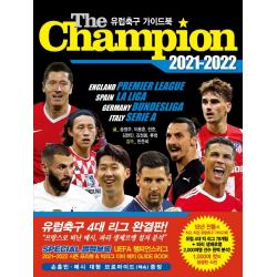 [맥스미디어]The Champion 더 챔피언 유럽축구 가이드북 2021-2022, 맥스미디어, 송영주이용훈한준김현민김정용류청